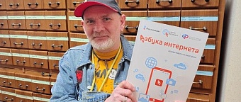 Конкурс «Вятский книголюб»